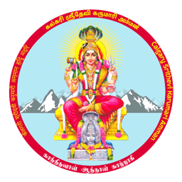 Amman Logo